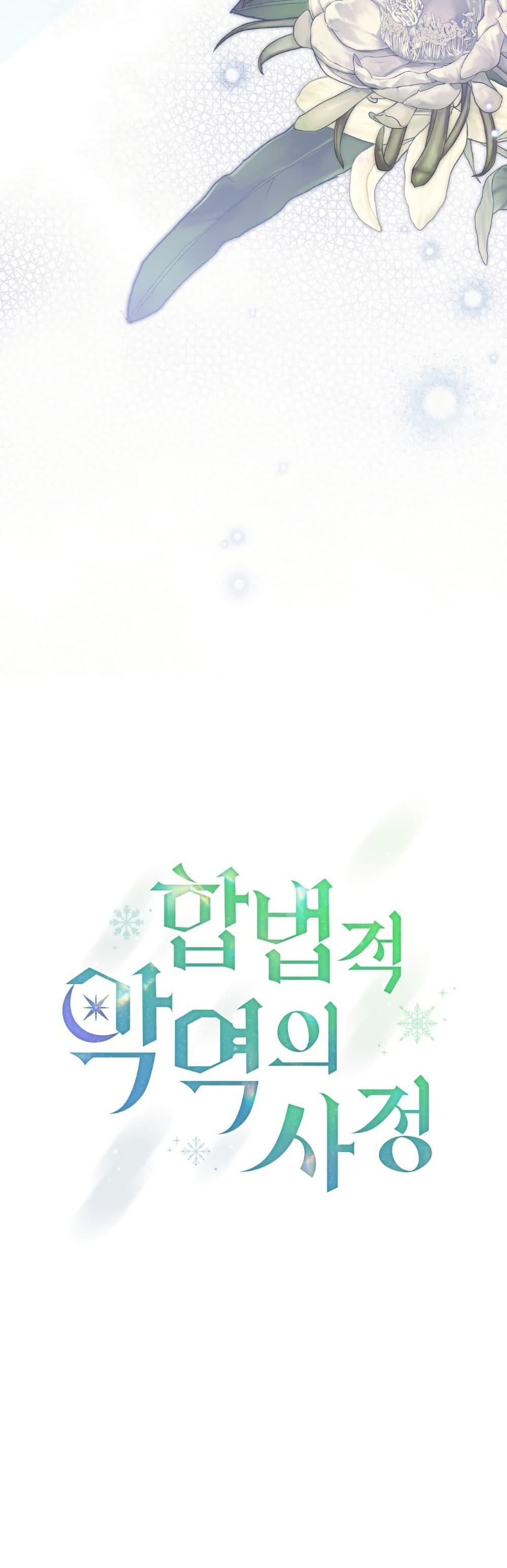 Manga-lc-com อ่านมังงะ อ่านการ์ตูน ออนไลน์ ฟรี The Tragedy of a Villainess ตอนที่ 1 2 3 4 5 6 7 8 9 10 11 12 13 14 ฟรี ไม่มีโฆษณา Manga-lc - อ่าน มังงะ อ่าน การ์ตูน ออนไลน์ อ่านมังงะ ฟรี