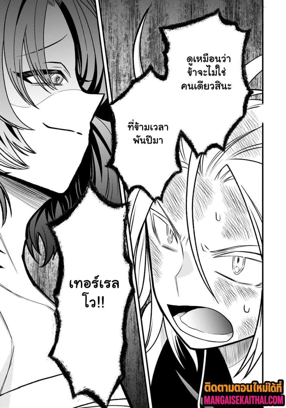 Manga-lc-com อ่านมังงะ อ่านการ์ตูน ออนไลน์ ฟรี Ancient Magic is overwhelming. ตอนที่ 1 2 3 4 5 6 7 8 9 10 11 12 13 14 ฟรี ไม่มีโฆษณา Manga-lc - อ่าน มังงะ อ่าน การ์ตูน ออนไลน์ อ่านมังงะ ฟรี