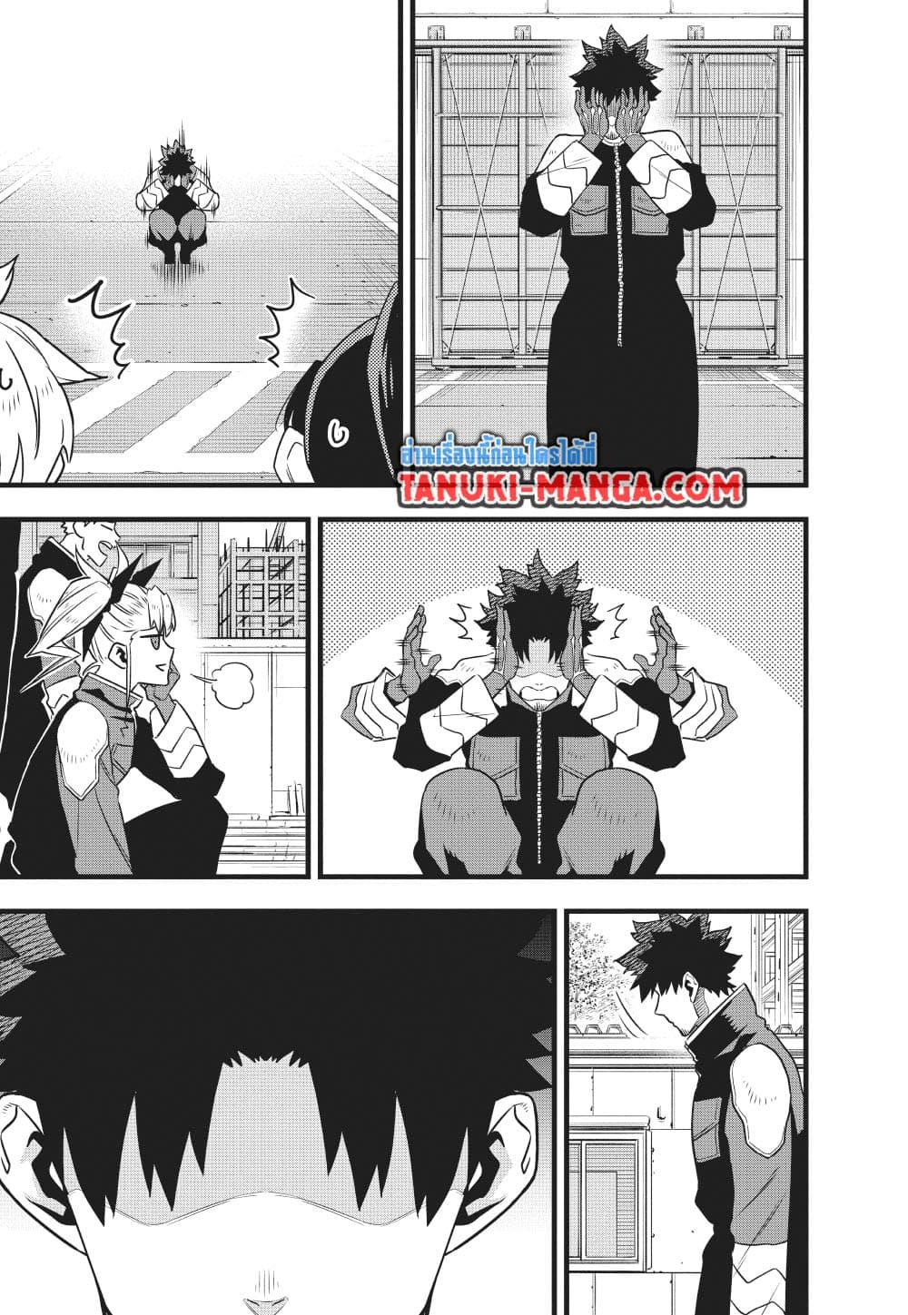 Manga-lc-com อ่านมังงะ อ่านการ์ตูน ออนไลน์ ฟรี Kaiju No.8 ตอนที่ 1 2 3 4 5 6 7 8 9 10 11 12 13 14 ฟรี ไม่มีโฆษณา Manga-lc - อ่าน มังงะ อ่าน การ์ตูน ออนไลน์ อ่านมังงะ ฟรี