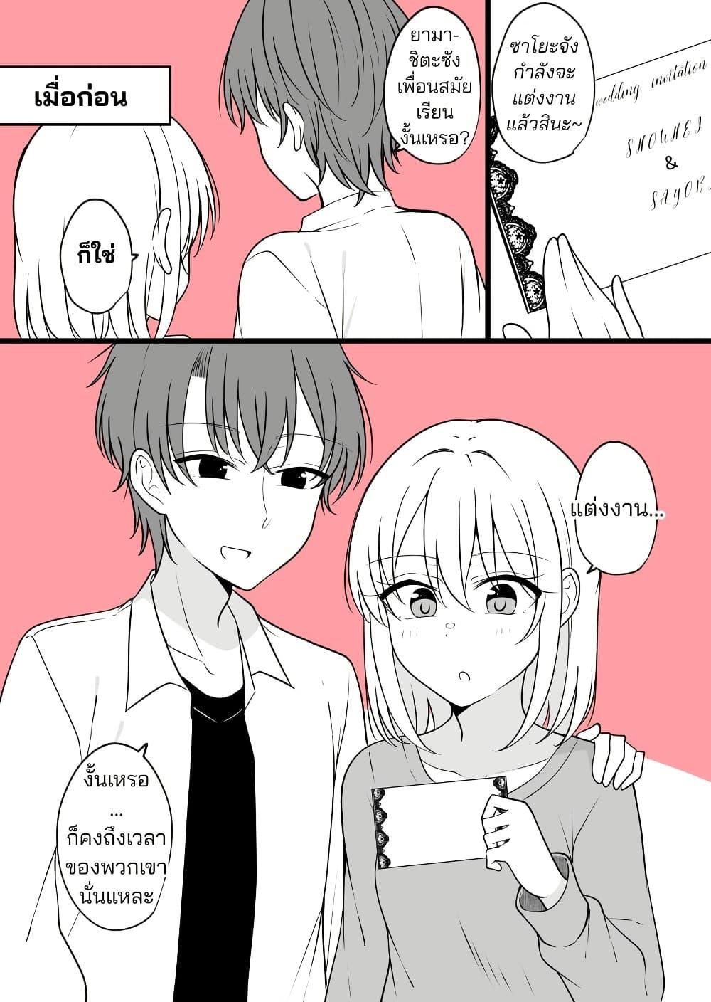 Manga-lc-com อ่านมังงะ อ่านการ์ตูน ออนไลน์ ฟรี Daily Life of a Couple in Which the Boyfriend Became a Girl One Day ตอนที่ 1 2 3 4 5 6 7 8 9 10 11 12 13 14 ฟรี ไม่มีโฆษณา Manga-lc - อ่าน มังงะ อ่าน การ์ตูน ออนไลน์ อ่านมังงะ ฟรี