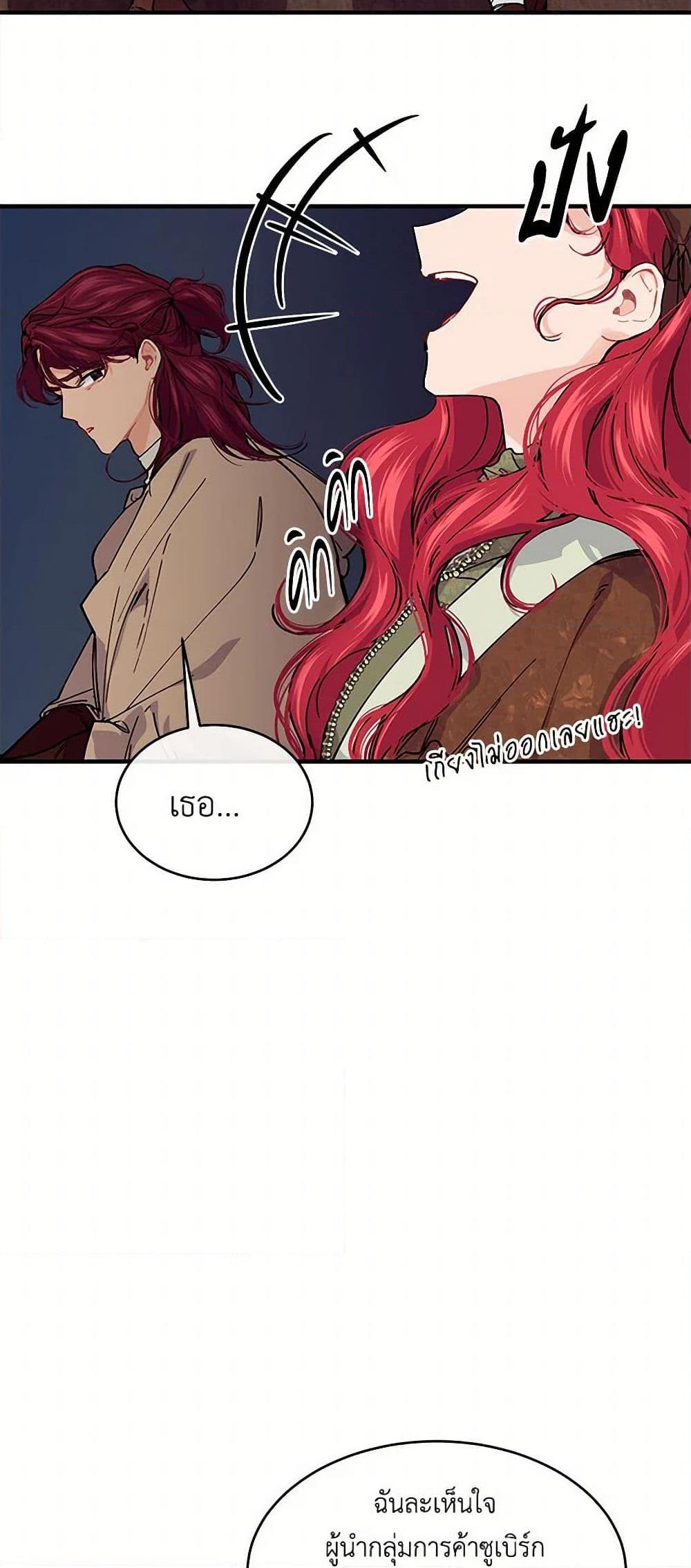 Manga-lc-com อ่านมังงะ อ่านการ์ตูน ออนไลน์ ฟรี The Elegant Sea of Savagery ตอนที่ 1 2 3 4 5 6 7 8 9 10 11 12 13 14 ฟรี ไม่มีโฆษณา Manga-lc - อ่าน มังงะ อ่าน การ์ตูน ออนไลน์ อ่านมังงะ ฟรี