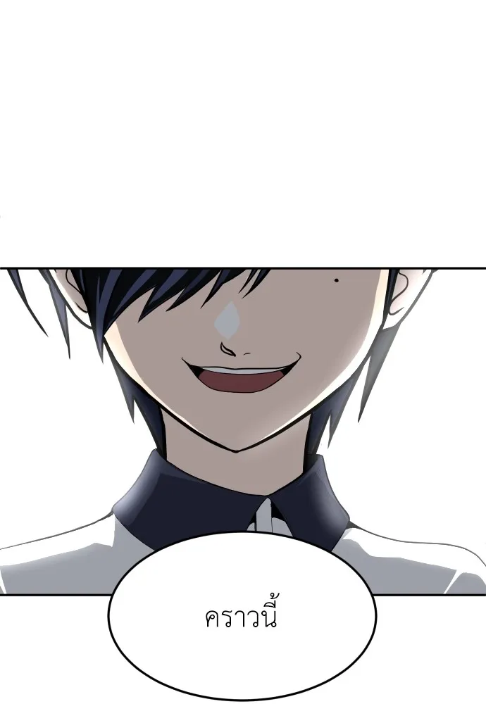 สนามเด็กล่า ตอนที่ 4 รูปที่ 70