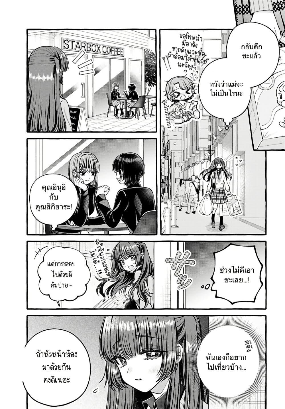 Manga-lc-com อ่านมังงะ อ่านการ์ตูน ออนไลน์ ฟรี Sabori nara Hokenshitsu de Douzo ตอนที่ 1 2 3 4 5 6 7 8 9 10 11 12 13 14 ฟรี ไม่มีโฆษณา Manga-lc - อ่าน มังงะ อ่าน การ์ตูน ออนไลน์ อ่านมังงะ ฟรี