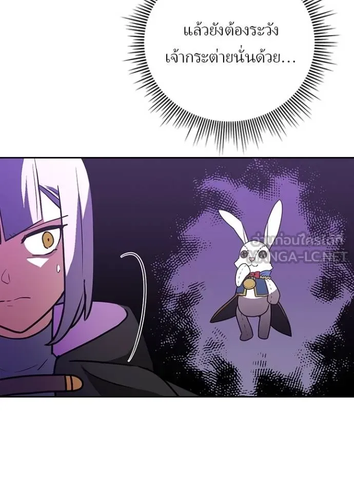 เป้าหมายครั้งที่ 2 ตอนที่ 37 รูปที่ 12