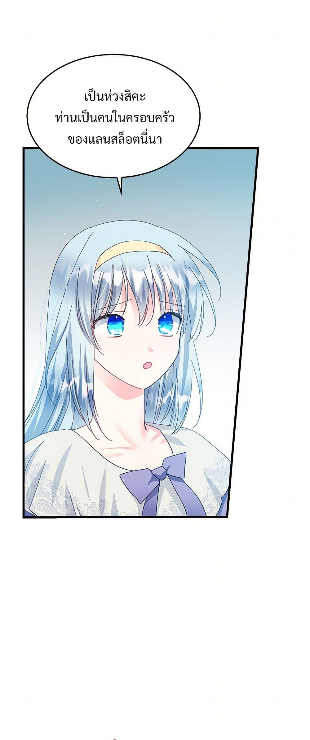 Manga-lc-com อ่านมังงะ อ่านการ์ตูน ออนไลน์ ฟรี The Lady’s Butler ตอนที่ 1 2 3 4 5 6 7 8 9 10 11 12 13 14 ฟรี ไม่มีโฆษณา Manga-lc - อ่าน มังงะ อ่าน การ์ตูน ออนไลน์ อ่านมังงะ ฟรี