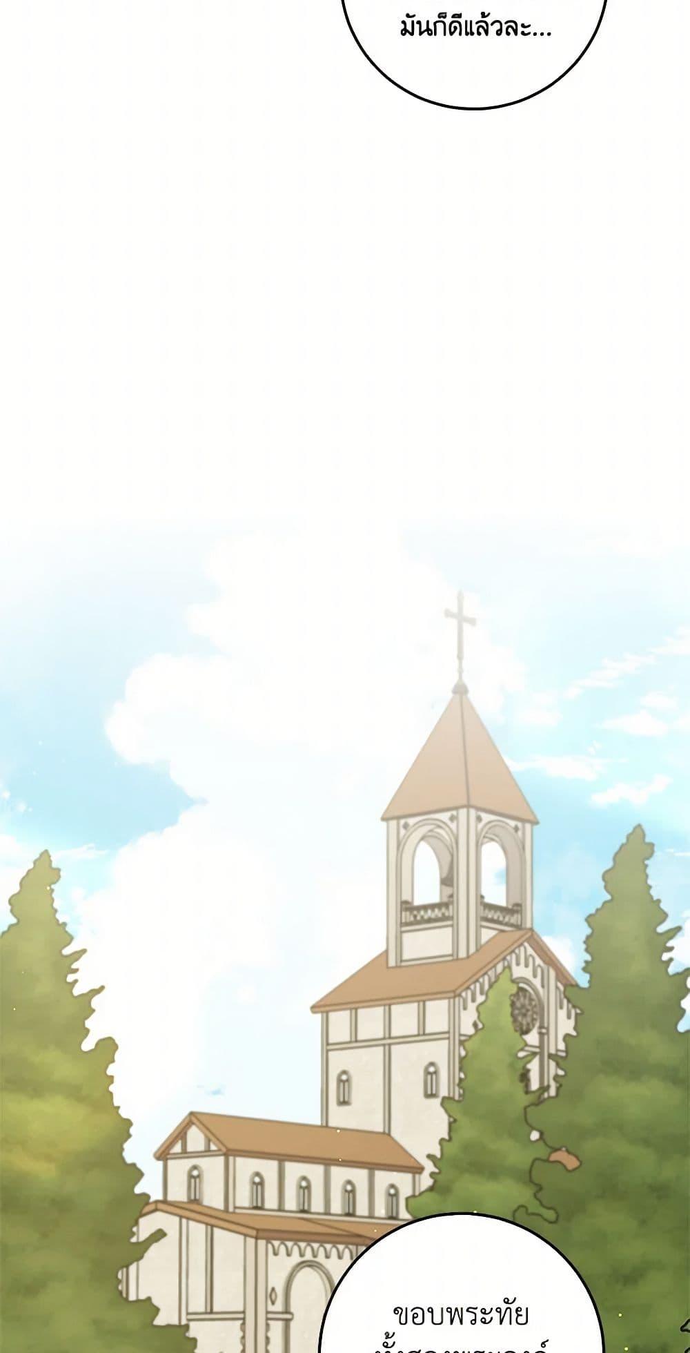 Manga-lc-com อ่านมังงะ อ่านการ์ตูน ออนไลน์ ฟรี Please Marry Me Again! ตอนที่ 1 2 3 4 5 6 7 8 9 10 11 12 13 14 ฟรี ไม่มีโฆษณา Manga-lc - อ่าน มังงะ อ่าน การ์ตูน ออนไลน์ อ่านมังงะ ฟรี