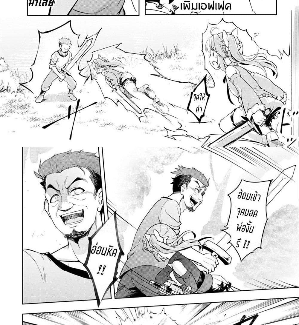 Manga-lc-com อ่านมังงะ อ่านการ์ตูน ออนไลน์ ฟรี Kenshi o Mezashite Nyugaku Shitanoni Maho Tekisei 9999 Nandesukedo! ตอนที่ 1 2 3 4 5 6 7 8 9 10 11 12 13 14 ฟรี ไม่มีโฆษณา Manga-lc - อ่าน มังงะ อ่าน การ์ตูน ออนไลน์ อ่านมังงะ ฟรี