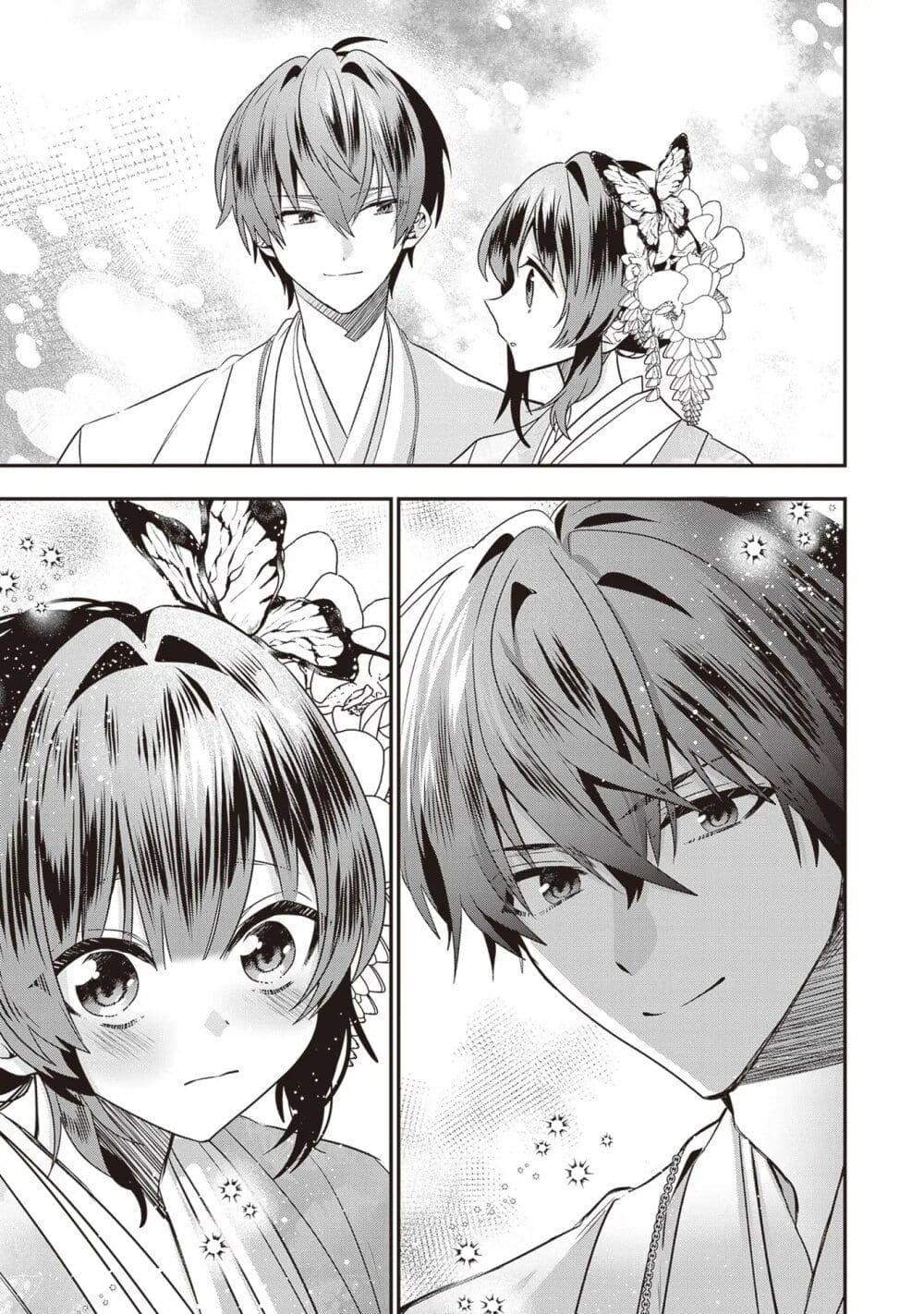 Manga-lc-com อ่านมังงะ อ่านการ์ตูน ออนไลน์ ฟรี Kekkaishi no Ichirinka ตอนที่ 1 2 3 4 5 6 7 8 9 10 11 12 13 14 ฟรี ไม่มีโฆษณา Manga-lc - อ่าน มังงะ อ่าน การ์ตูน ออนไลน์ อ่านมังงะ ฟรี