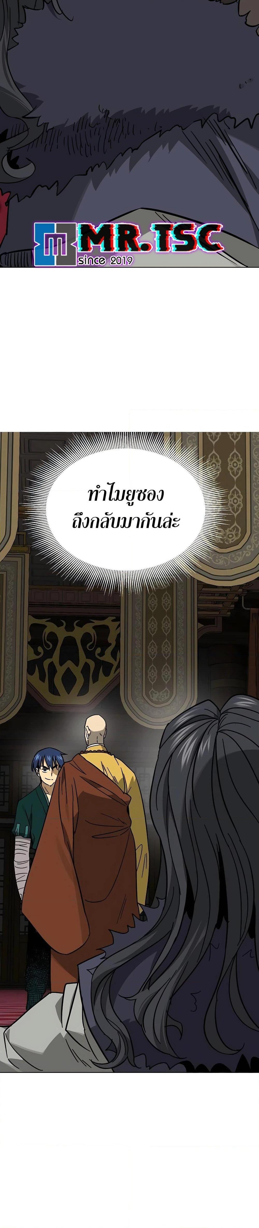 Manga-lc-com อ่านมังงะ อ่านการ์ตูน ออนไลน์ ฟรี Infinite Level Up in Murim ตอนที่ 1 2 3 4 5 6 7 8 9 10 11 12 13 14 ฟรี ไม่มีโฆษณา Manga-lc - อ่าน มังงะ อ่าน การ์ตูน ออนไลน์ อ่านมังงะ ฟรี