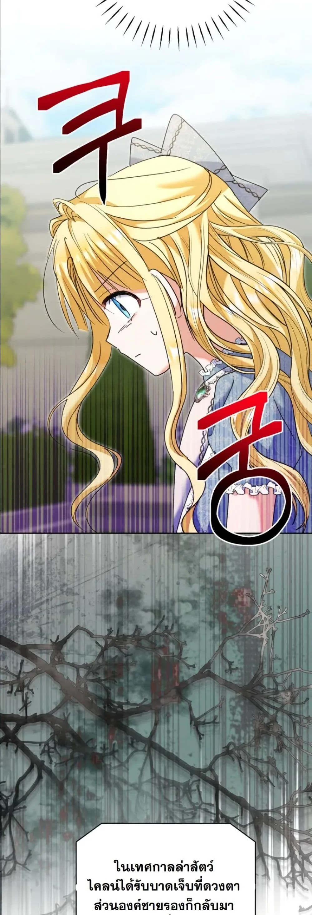 Manga-lc-com อ่านมังงะ อ่านการ์ตูน ออนไลน์ ฟรี My Once-Enemy Sister Now Cherishes Me ตอนที่ 1 2 3 4 5 6 7 8 9 10 11 12 13 14 ฟรี ไม่มีโฆษณา Manga-lc - อ่าน มังงะ อ่าน การ์ตูน ออนไลน์ อ่านมังงะ ฟรี