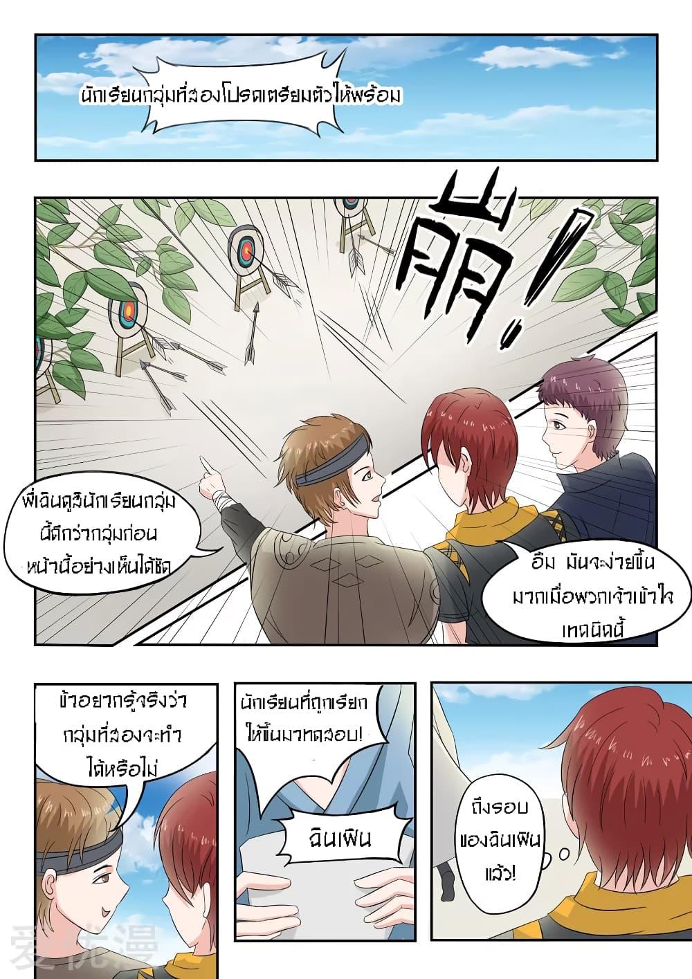 Manga-lc-com อ่านมังงะ อ่านการ์ตูน ออนไลน์ ฟรี Martial Master ตอนที่ 1 2 3 4 5 6 7 8 9 10 11 12 13 14 ฟรี ไม่มีโฆษณา Manga-lc - อ่าน มังงะ อ่าน การ์ตูน ออนไลน์ อ่านมังงะ ฟรี