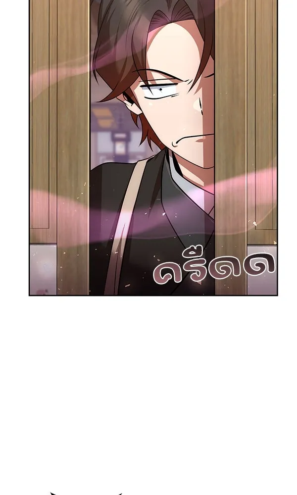 พอแล้วขันที อยากมีเจ้าโลก ตอนที่ 32 รูปที่ 107