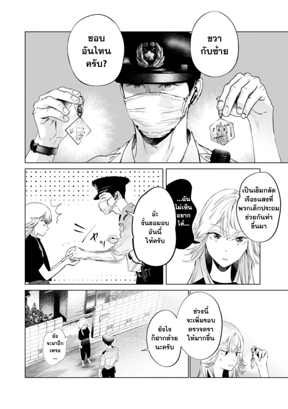Manga-lc-com อ่านมังงะ อ่านการ์ตูน ออนไลน์ ฟรี Chuuzai-san to Chuuzai-san ตอนที่ 1 2 3 4 5 6 7 8 9 10 11 12 13 14 ฟรี ไม่มีโฆษณา Manga-lc - อ่าน มังงะ อ่าน การ์ตูน ออนไลน์ อ่านมังงะ ฟรี