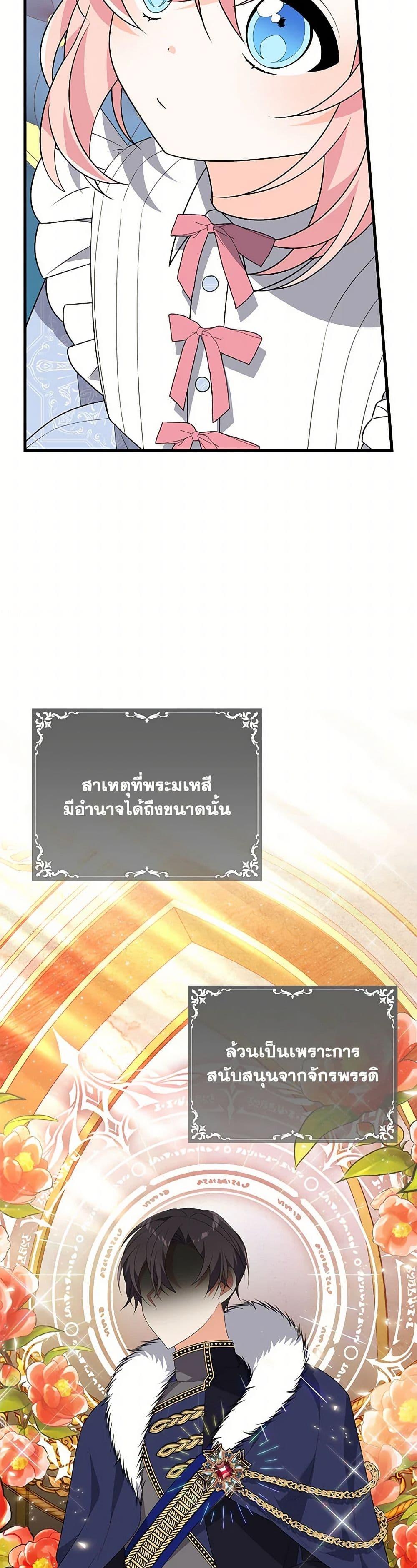 Manga-lc-com อ่านมังงะ อ่านการ์ตูน ออนไลน์ ฟรี I Will Seduce the Male Lead for My Older Brother ตอนที่ 1 2 3 4 5 6 7 8 9 10 11 12 13 14 ฟรี ไม่มีโฆษณา Manga-lc - อ่าน มังงะ อ่าน การ์ตูน ออนไลน์ อ่านมังงะ ฟรี