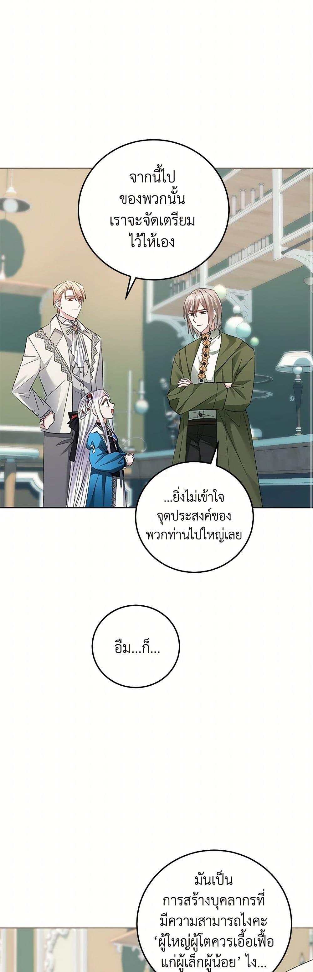 Manga-lc-com อ่านมังงะ อ่านการ์ตูน ออนไลน์ ฟรี The Hero’s Ready to Retire ตอนที่ 1 2 3 4 5 6 7 8 9 10 11 12 13 14 ฟรี ไม่มีโฆษณา Manga-lc - อ่าน มังงะ อ่าน การ์ตูน ออนไลน์ อ่านมังงะ ฟรี