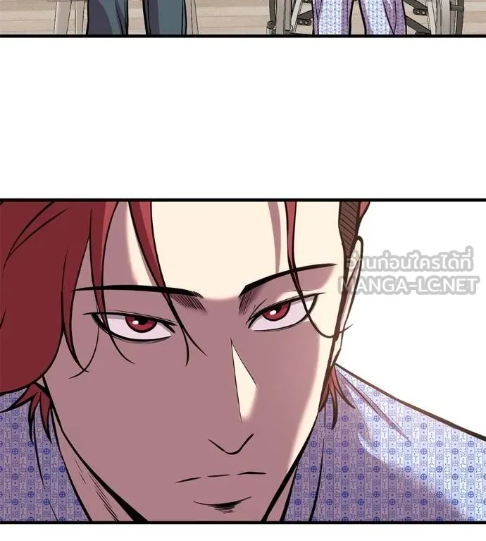เรียกฉันว่าพระเจ้า ตอนที่ 13 รูปที่ 84