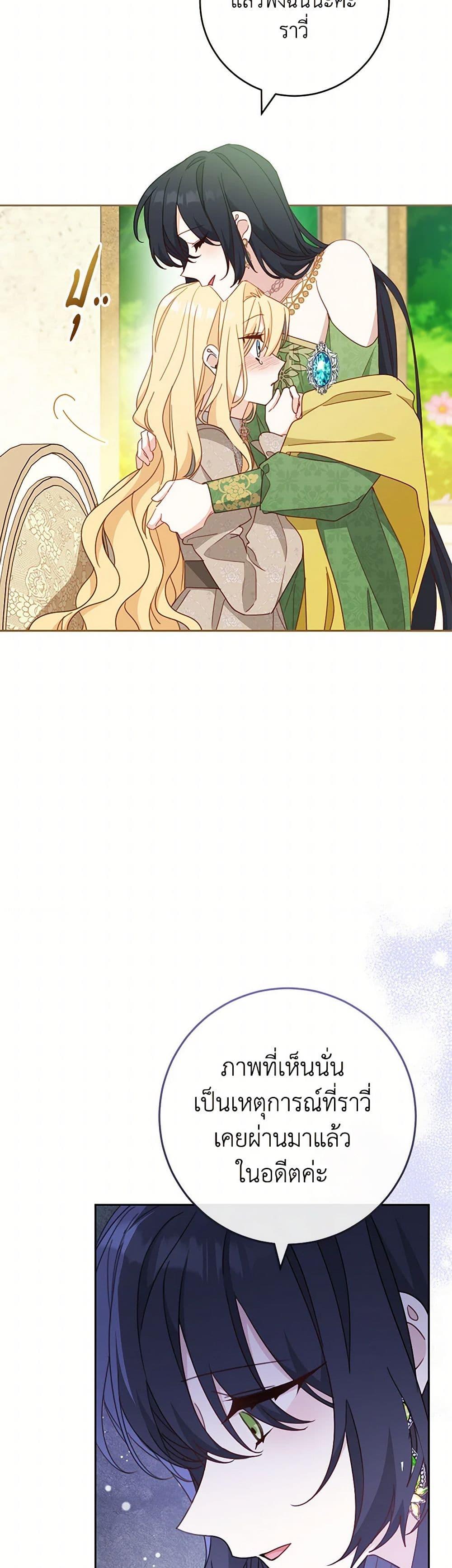 Manga-lc-com อ่านมังงะ อ่านการ์ตูน ออนไลน์ ฟรี Please Treat Your Friends Preciously ตอนที่ 1 2 3 4 5 6 7 8 9 10 11 12 13 14 ฟรี ไม่มีโฆษณา Manga-lc - อ่าน มังงะ อ่าน การ์ตูน ออนไลน์ อ่านมังงะ ฟรี