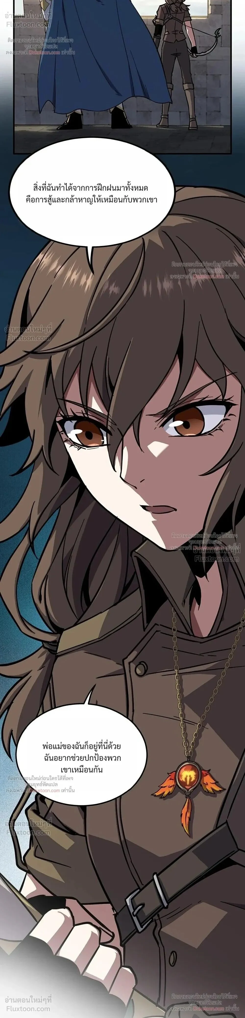 Manga-lc-com อ่านมังงะ อ่านการ์ตูน ออนไลน์ ฟรี The Beginning After the End ตอนที่ 1 2 3 4 5 6 7 8 9 10 11 12 13 14 ฟรี ไม่มีโฆษณา Manga-lc - อ่าน มังงะ อ่าน การ์ตูน ออนไลน์ อ่านมังงะ ฟรี