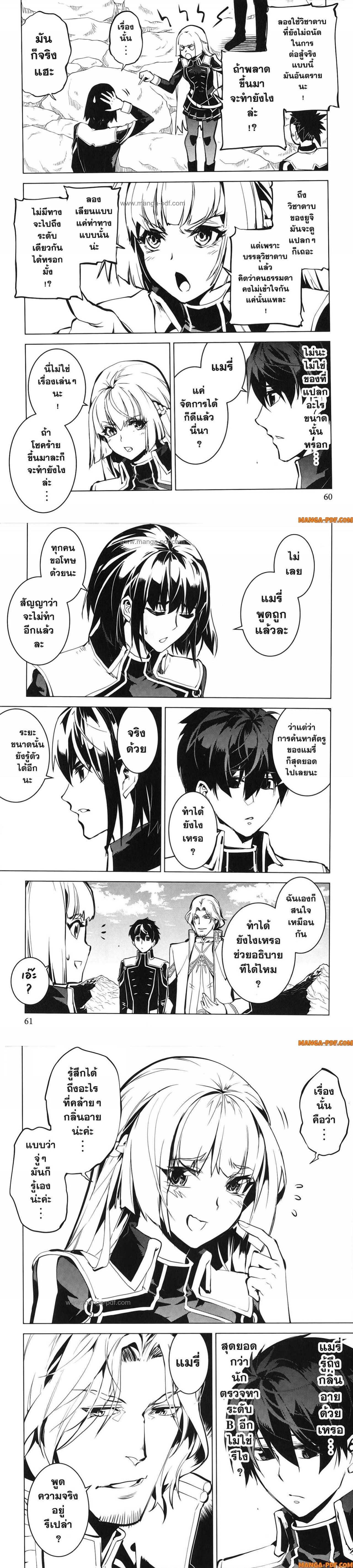 Manga-lc-com อ่านมังงะ อ่านการ์ตูน ออนไลน์ ฟรี Tensei Kenja no Isekai Life ตอนที่ 1 2 3 4 5 6 7 8 9 10 11 12 13 14 ฟรี ไม่มีโฆษณา Manga-lc - อ่าน มังงะ อ่าน การ์ตูน ออนไลน์ อ่านมังงะ ฟรี