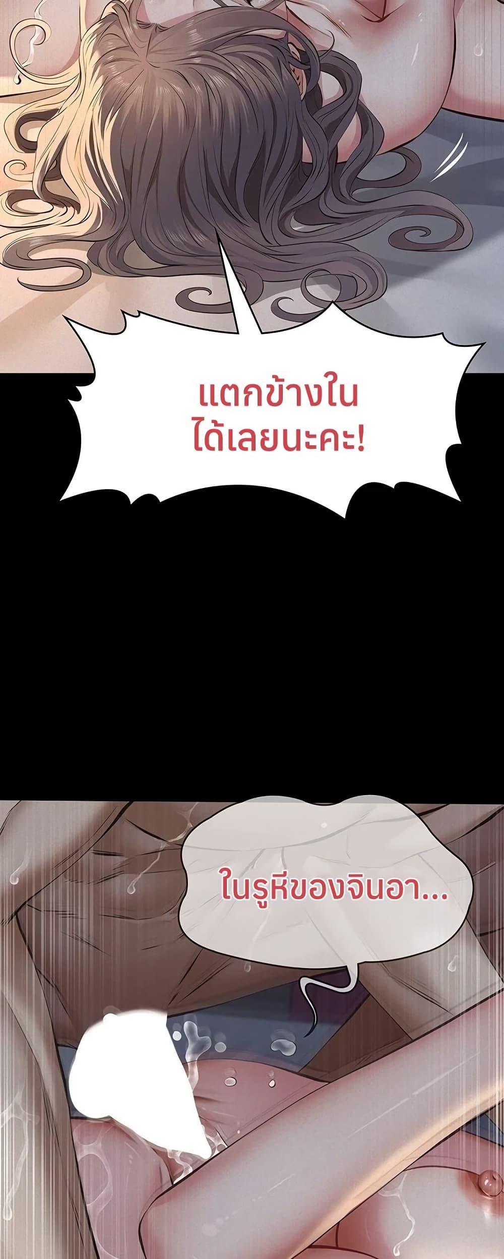 Doujin-Lc- อ่าน โดจิน มังฮวา เกาหลี ญี่ปุ่น จีน แปลไทย Sugar Daddy ตอนที่ 1 2 3 4 5 6 7 8 9 10 11 12 13 14 ฟรี ไม่มีโฆษณา อ่าน โดจิน Manhwa เกาหลี ญี่ปุ่น จีน เรามีครบ คัดมาให้เน้นๆ โดจิน 18+ รับประกันความฟินโดย  Doujin Lc