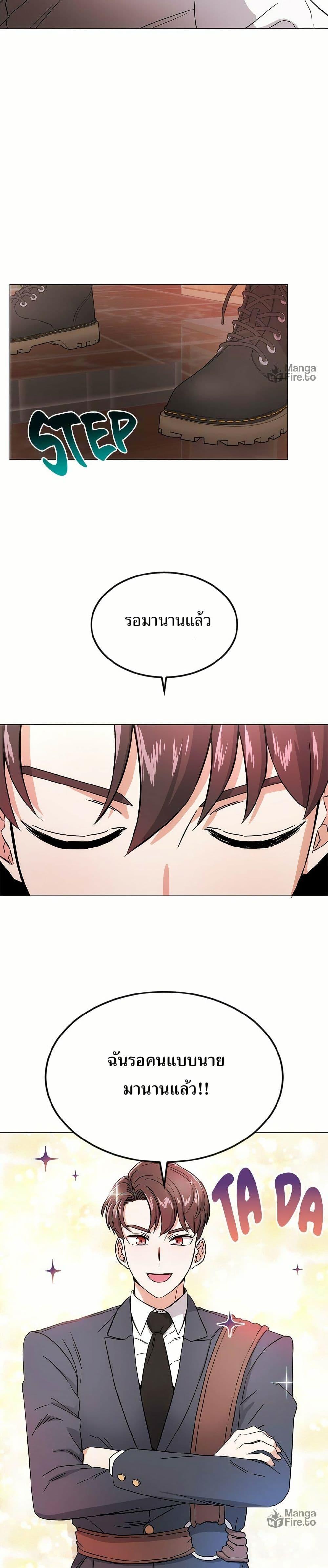 Manga-lc-com อ่านมังงะ อ่านการ์ตูน ออนไลน์ ฟรี Superstar Associate Manager ตอนที่ 1 2 3 4 5 6 7 8 9 10 11 12 13 14 ฟรี ไม่มีโฆษณา Manga-lc - อ่าน มังงะ อ่าน การ์ตูน ออนไลน์ อ่านมังงะ ฟรี