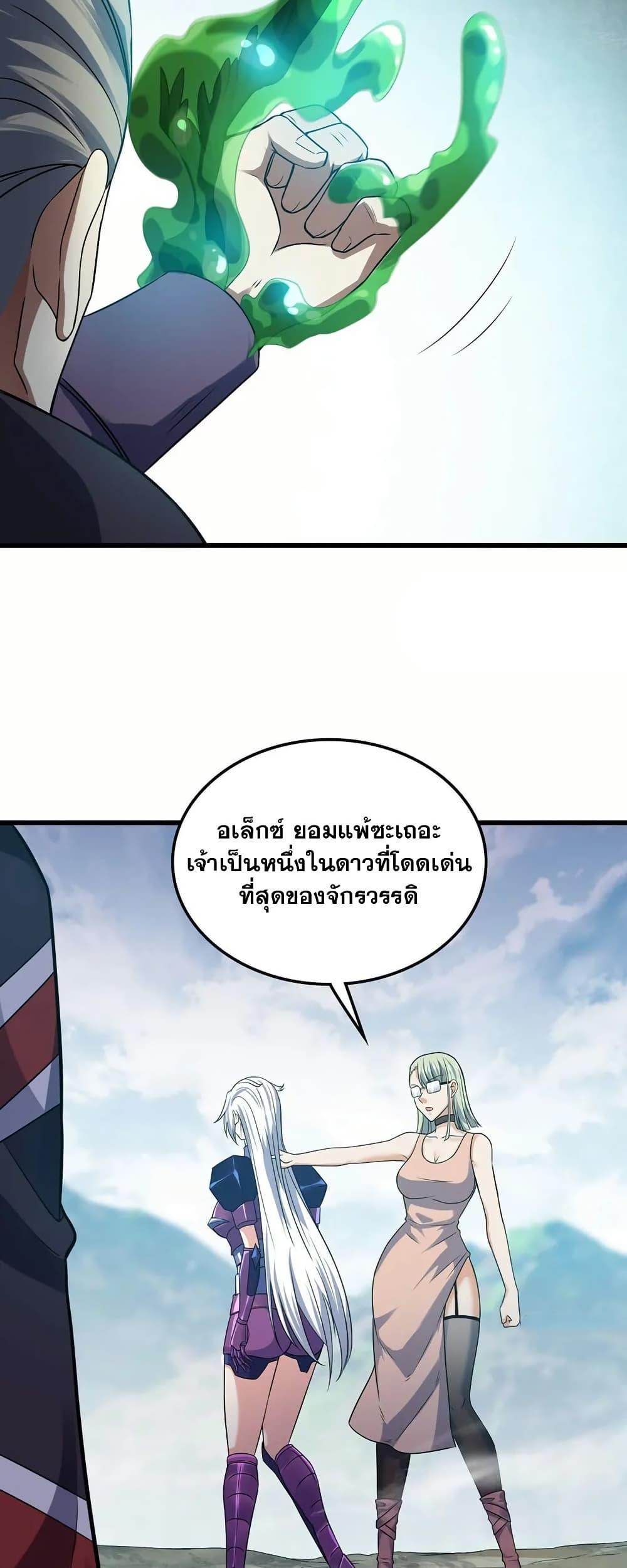 Manga-lc-com อ่านมังงะ อ่านการ์ตูน ออนไลน์ ฟรี My Wife is a Demon Queen ตอนที่ 1 2 3 4 5 6 7 8 9 10 11 12 13 14 ฟรี ไม่มีโฆษณา Manga-lc - อ่าน มังงะ อ่าน การ์ตูน ออนไลน์ อ่านมังงะ ฟรี