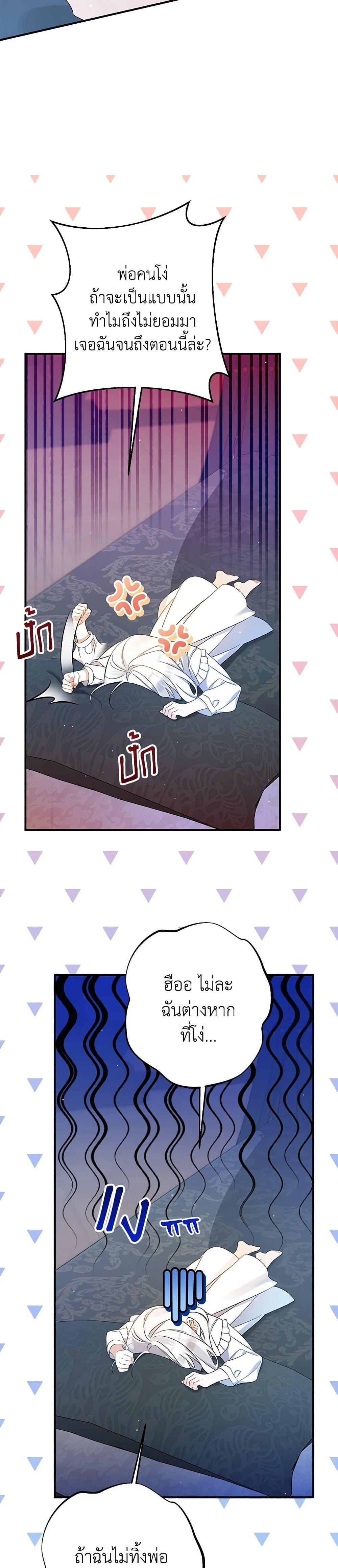 Manga-lc-com อ่านมังงะ อ่านการ์ตูน ออนไลน์ ฟรี I Was Just Taking Care of My Sick Father ตอนที่ 1 2 3 4 5 6 7 8 9 10 11 12 13 14 ฟรี ไม่มีโฆษณา Manga-lc - อ่าน มังงะ อ่าน การ์ตูน ออนไลน์ อ่านมังงะ ฟรี