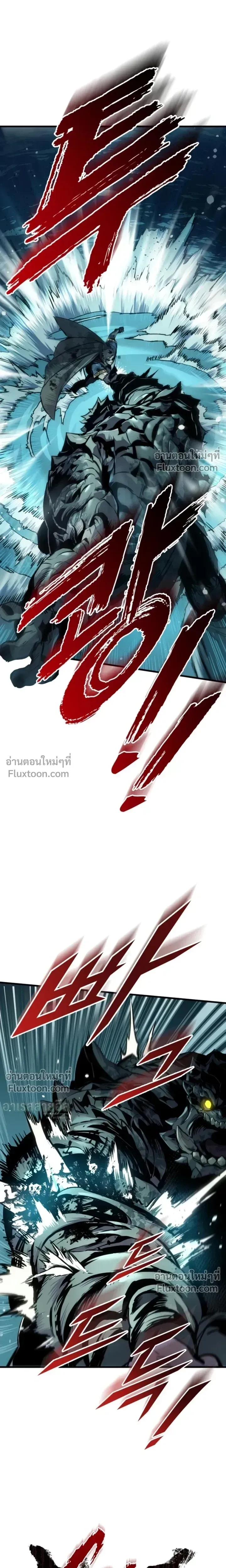 The Wandering Knight_s Survival Manual การเอาช_ว_ตรอด ของอ_ศว_นพเนจร ตอนที่ ตอนที่ 31 รูปที่ 24