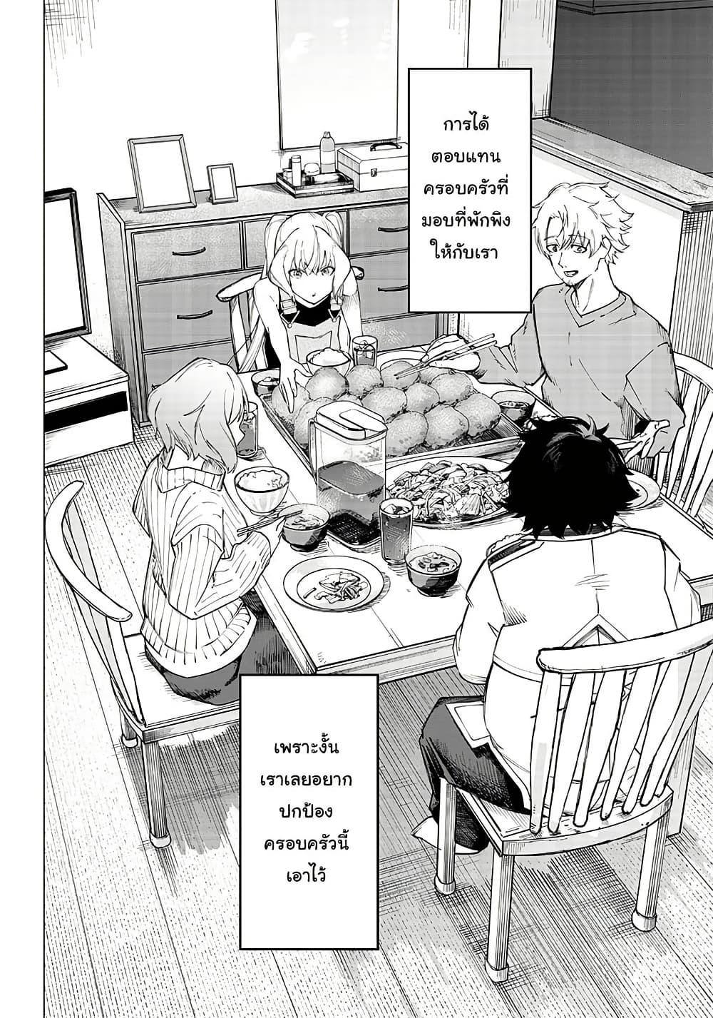 Manga-lc-com อ่านมังงะ อ่านการ์ตูน ออนไลน์ ฟรี Wazawai no Avalon ~Game Saijaku no Akuyaku Debu ni Ten’i Shita kedo, Ore dake “Yasereba Tsuyokute New Game” na Sekai datta no de, Saisoku Level Up & Hametsu Flag Kaihi de Kage no Eiyuu o Mezashimasu~ ตอนที่ 1 2 3 4 5 6 7 8 9 10 11 12 13 14 ฟรี ไม่มีโฆษณา Manga-lc - อ่าน มังงะ อ่าน การ์ตูน ออนไลน์ อ่านมังงะ ฟรี