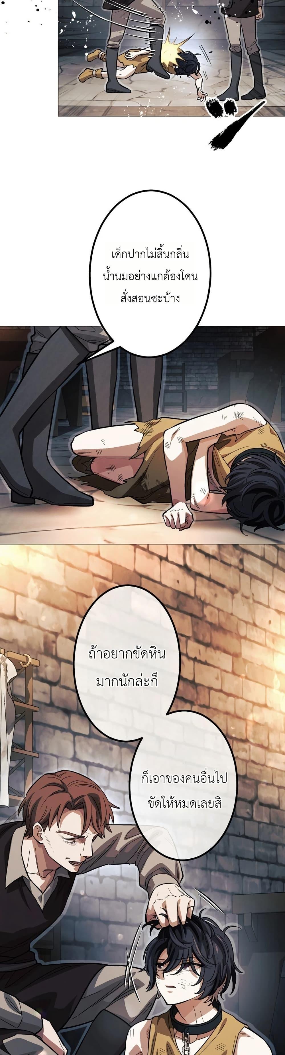 Manga-lc-com อ่านมังงะ อ่านการ์ตูน ออนไลน์ ฟรี The Divine-Eyed Grimoire Mage Jewel Saga ตอนที่ 1 2 3 4 5 6 7 8 9 10 11 12 13 14 ฟรี ไม่มีโฆษณา Manga-lc - อ่าน มังงะ อ่าน การ์ตูน ออนไลน์ อ่านมังงะ ฟรี