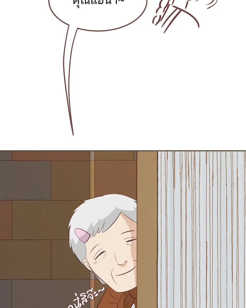 เพียงลมหนาว ตอนที่ 15 รูปที่ 83