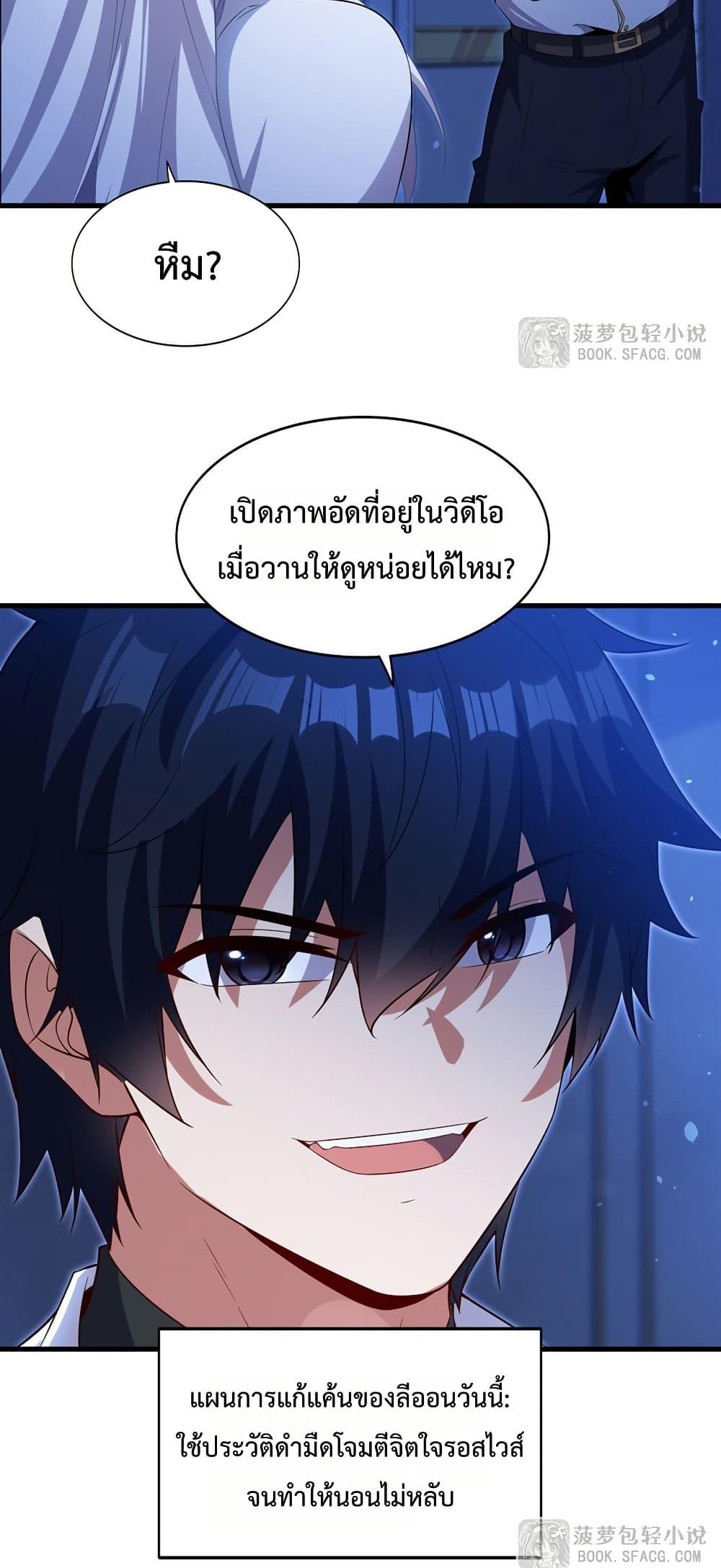 Manga-lc-com อ่านมังงะ อ่านการ์ตูน ออนไลน์ ฟรี MalevolentDrag ตอนที่ 1 2 3 4 5 6 7 8 9 10 11 12 13 14 ฟรี ไม่มีโฆษณา Manga-lc - อ่าน มังงะ อ่าน การ์ตูน ออนไลน์ อ่านมังงะ ฟรี