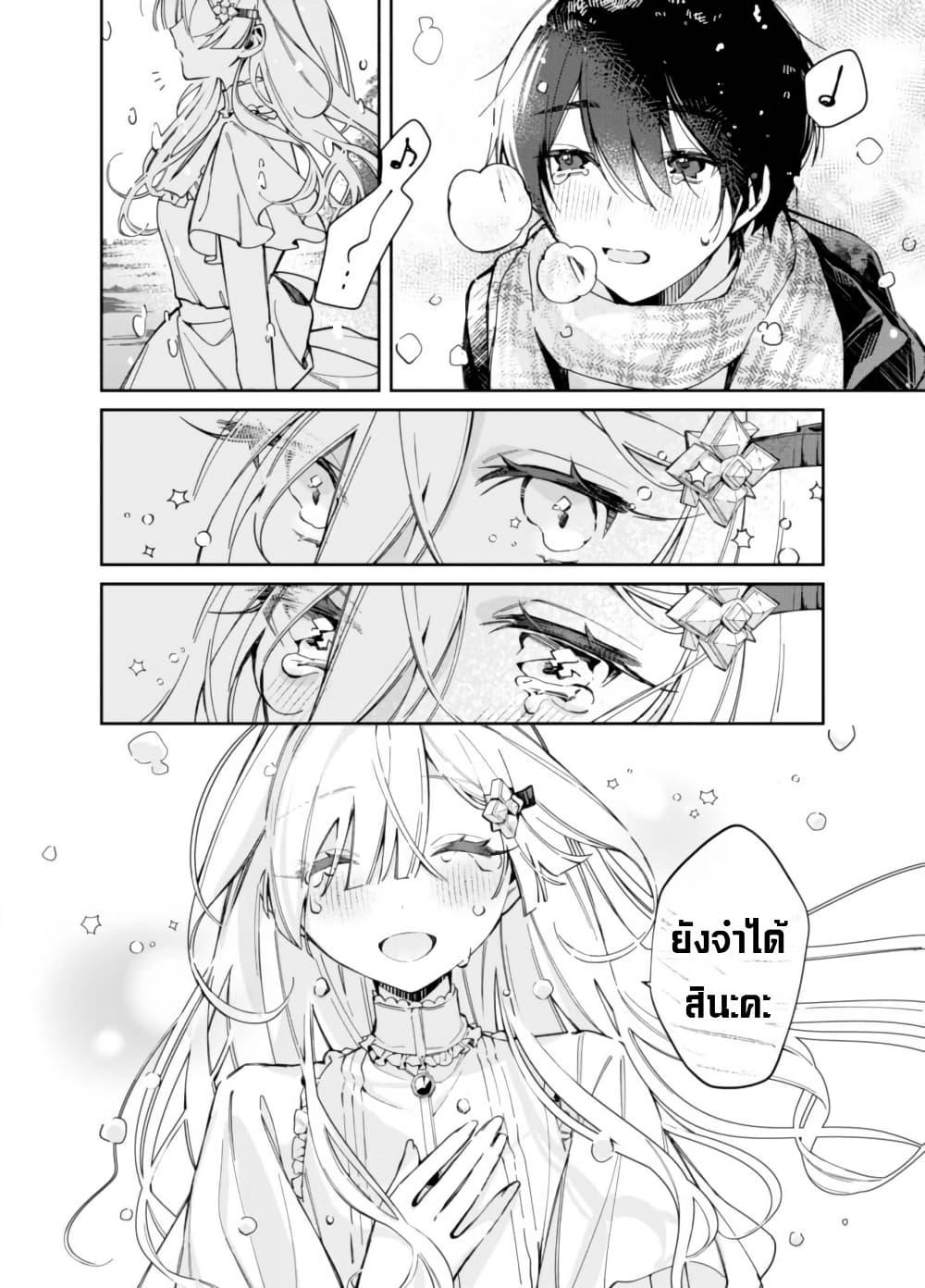 Manga-lc-com อ่านมังงะ อ่านการ์ตูน ออนไลน์ ฟรี Yuki no Hi ni Koto ga Dekiru Onnanoko no Hanashi ตอนที่ 1 2 3 4 5 6 7 8 9 10 11 12 13 14 ฟรี ไม่มีโฆษณา Manga-lc - อ่าน มังงะ อ่าน การ์ตูน ออนไลน์ อ่านมังงะ ฟรี