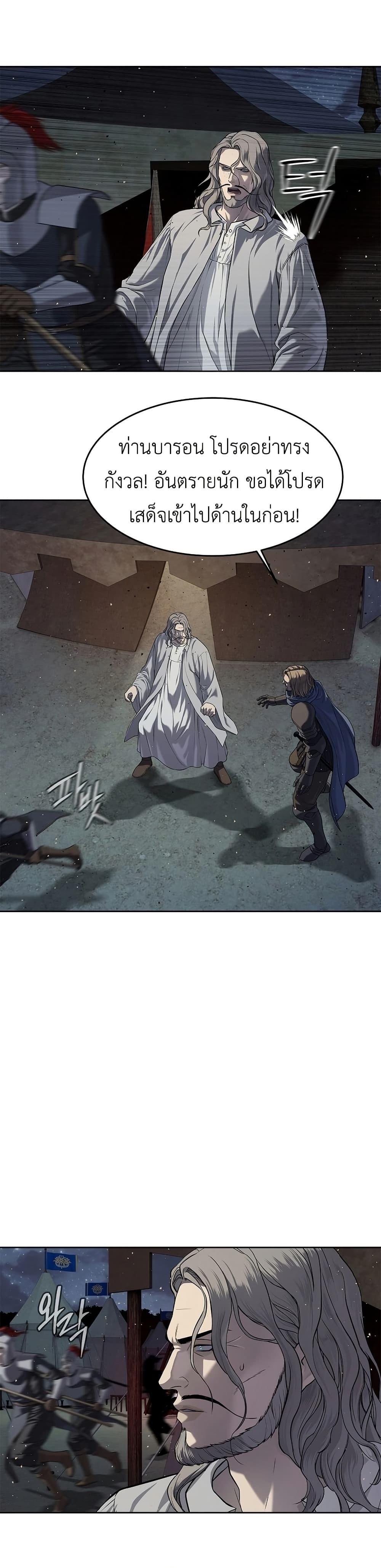 Manga-lc-com อ่านมังงะ อ่านการ์ตูน ออนไลน์ ฟรี The Iron Emperor ตอนที่ 1 2 3 4 5 6 7 8 9 10 11 12 13 14 ฟรี ไม่มีโฆษณา Manga-lc - อ่าน มังงะ อ่าน การ์ตูน ออนไลน์ อ่านมังงะ ฟรี
