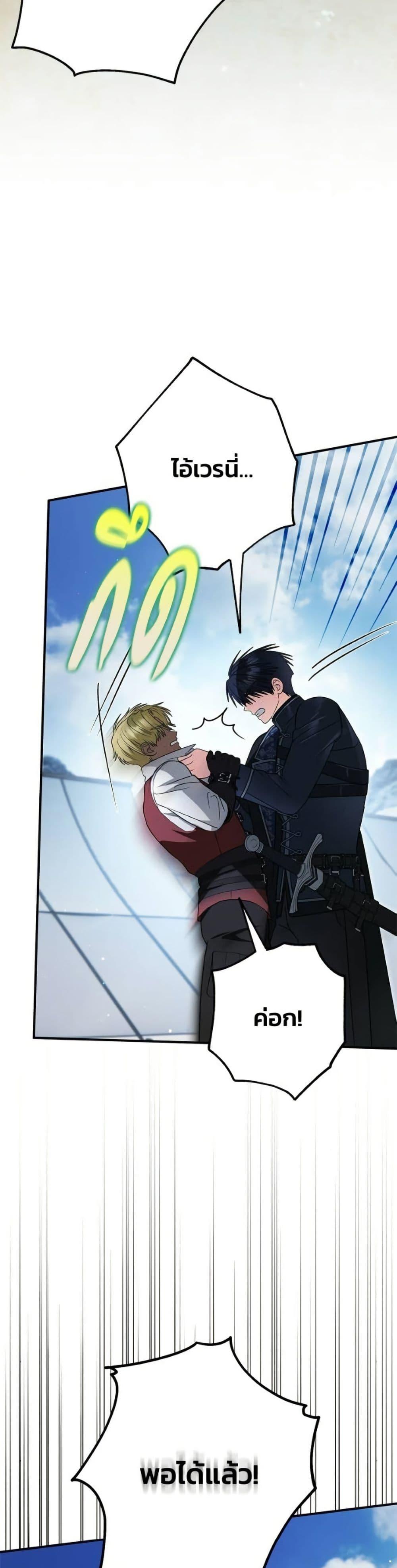 Manga-lc-com อ่านมังงะ อ่านการ์ตูน ออนไลน์ ฟรี To My Dear Wolf ตอนที่ 1 2 3 4 5 6 7 8 9 10 11 12 13 14 ฟรี ไม่มีโฆษณา Manga-lc - อ่าน มังงะ อ่าน การ์ตูน ออนไลน์ อ่านมังงะ ฟรี