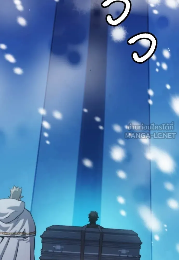 ดรูอิดแห่งสถานีโซล ตอนที่ 201 รูปที่ 113