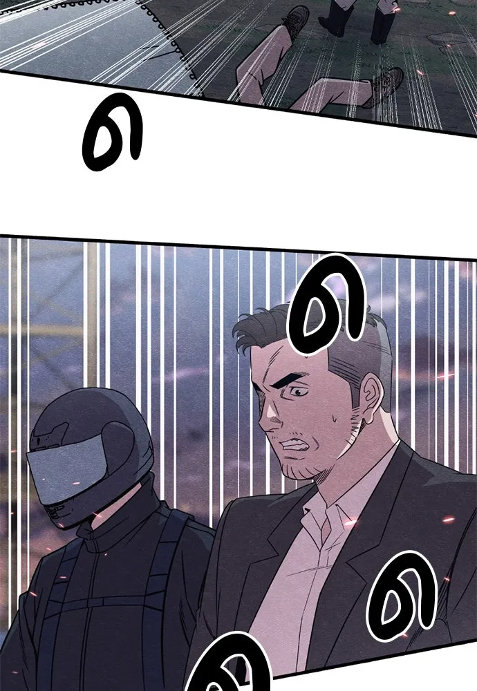 Zombie X Slasher ตอนที่ 80 รูปที่ 64