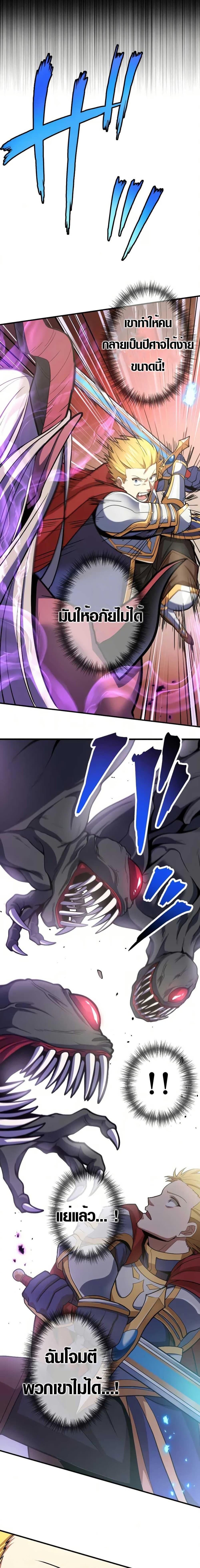 Manga-lc-com อ่านมังงะ อ่านการ์ตูน ออนไลน์ ฟรี Overpowered at 1 HP ตอนที่ 1 2 3 4 5 6 7 8 9 10 11 12 13 14 ฟรี ไม่มีโฆษณา Manga-lc - อ่าน มังงะ อ่าน การ์ตูน ออนไลน์ อ่านมังงะ ฟรี