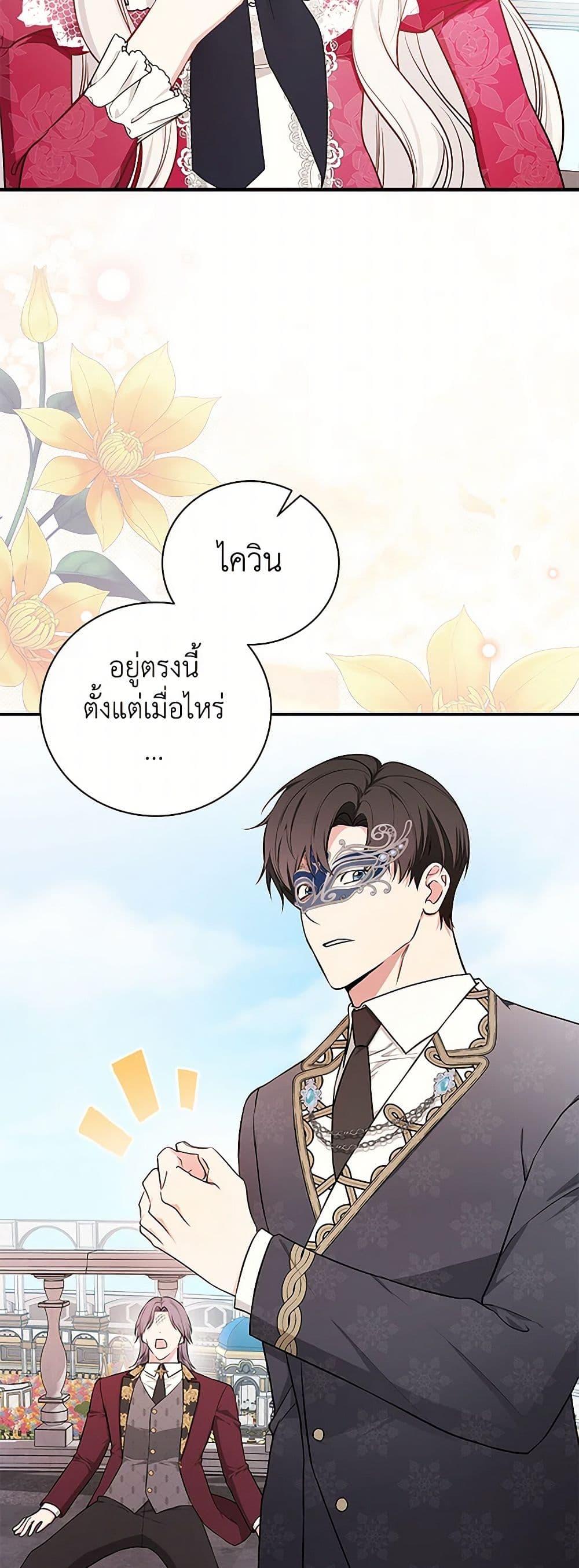 Manga-lc-com อ่านมังงะ อ่านการ์ตูน ออนไลน์ ฟรี I’ll Become the Mother of the Hero ตอนที่ 1 2 3 4 5 6 7 8 9 10 11 12 13 14 ฟรี ไม่มีโฆษณา Manga-lc - อ่าน มังงะ อ่าน การ์ตูน ออนไลน์ อ่านมังงะ ฟรี