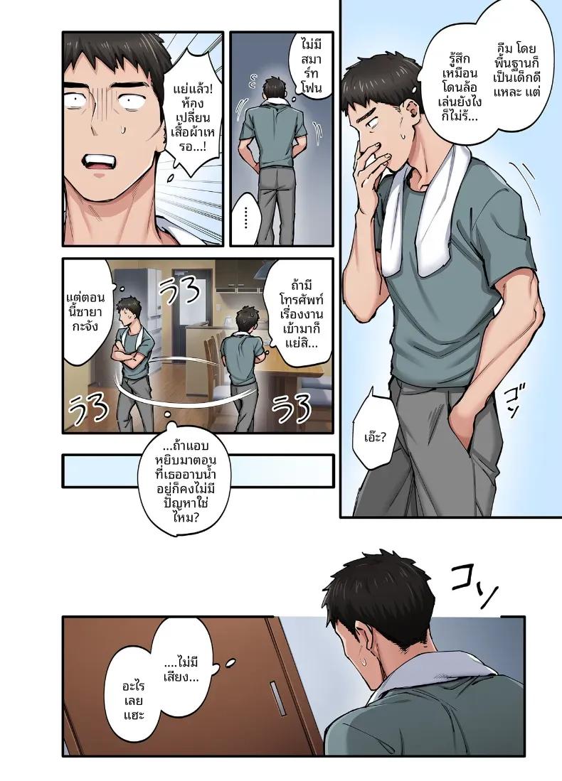 Doujin-Lc- อ่าน โดจิน มังฮวา เกาหลี ญี่ปุ่น จีน แปลไทย ลูกสาวของรักเเรก ตอนที่ 1 2 3 4 5 6 7 8 9 10 11 12 13 14 ฟรี ไม่มีโฆษณา อ่าน โดจิน Manhwa เกาหลี ญี่ปุ่น จีน เรามีครบ คัดมาให้เน้นๆ โดจิน 18+ รับประกันความฟินโดย  Doujin Lc