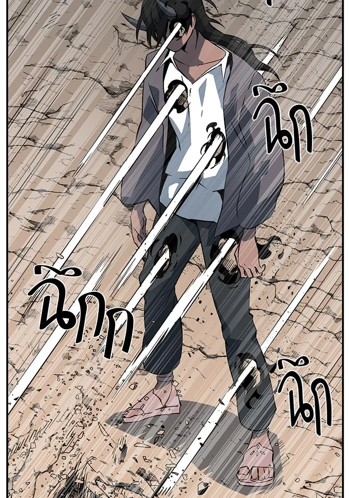 หนึ่งก้าวสู่เจ้ามาร ตอนที่ 108 เป้าหมาย (31) รูปที่ 70