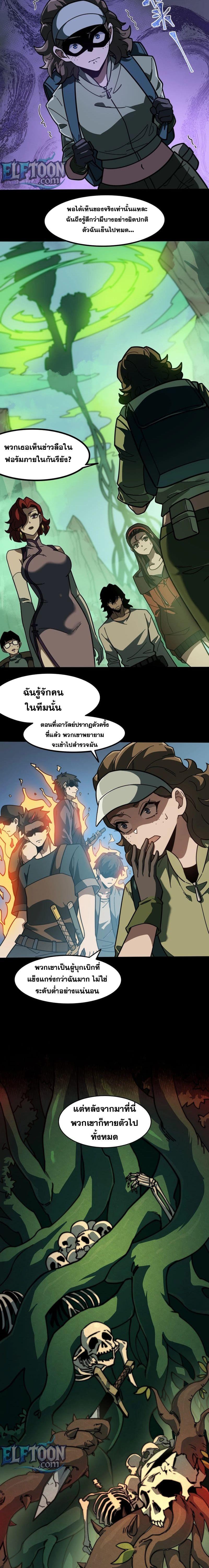 Manga-lc-com อ่านมังงะ อ่านการ์ตูน ออนไลน์ ฟรี After breaking up with the school beauty, I became a martial arts master ตอนที่ 1 2 3 4 5 6 7 8 9 10 11 12 13 14 ฟรี ไม่มีโฆษณา Manga-lc - อ่าน มังงะ อ่าน การ์ตูน ออนไลน์ อ่านมังงะ ฟรี