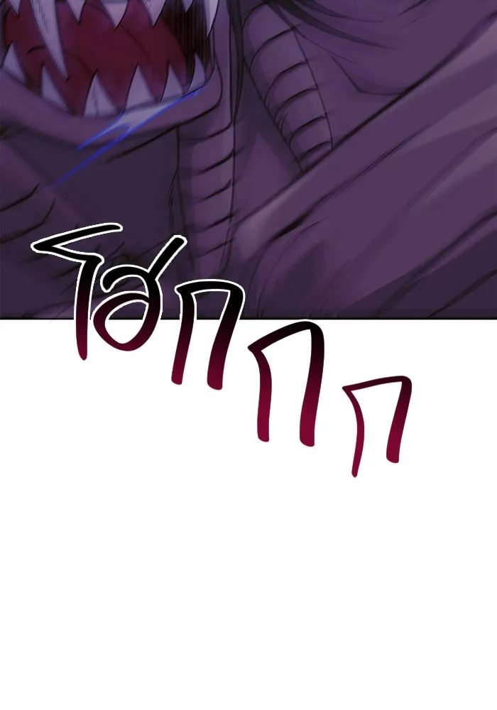 เอาชีวิตรอดในเกมฉบับคนเถื่อน ตอนที่ 20 รูปที่ 34