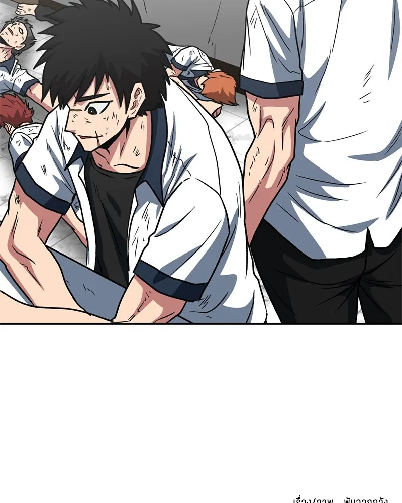 โรงเรียนสัตว์กินเนื้อ ตอนที่ 20 รูปที่ 83