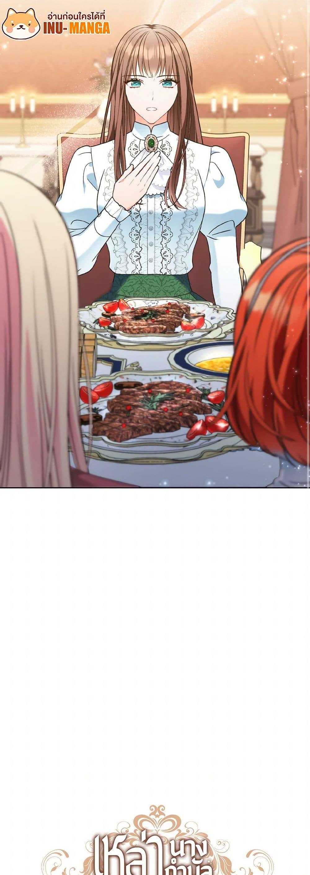 Manga-lc-com อ่านมังงะ อ่านการ์ตูน ออนไลน์ ฟรี The Wicked Ladies in Waiting ตอนที่ 1 2 3 4 5 6 7 8 9 10 11 12 13 14 ฟรี ไม่มีโฆษณา Manga-lc - อ่าน มังงะ อ่าน การ์ตูน ออนไลน์ อ่านมังงะ ฟรี