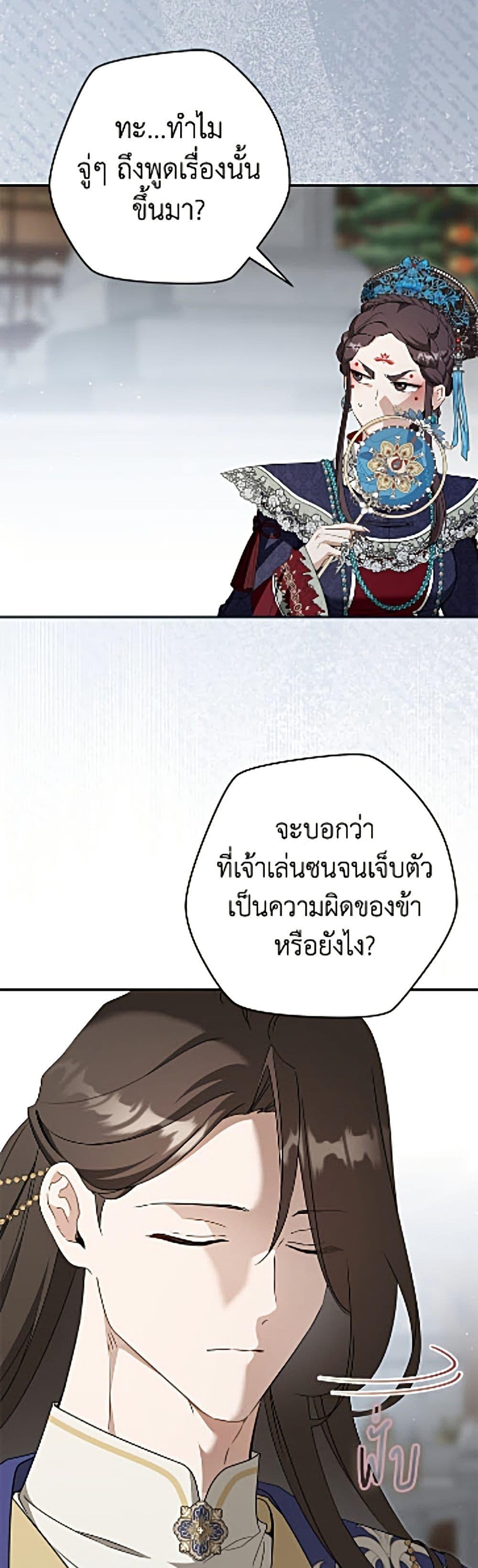 Manga-lc-com อ่านมังงะ อ่านการ์ตูน ออนไลน์ ฟรี I Became the Despised Granddaughter of the Powerful Martial Arts Family ตอนที่ 1 2 3 4 5 6 7 8 9 10 11 12 13 14 ฟรี ไม่มีโฆษณา Manga-lc - อ่าน มังงะ อ่าน การ์ตูน ออนไลน์ อ่านมังงะ ฟรี