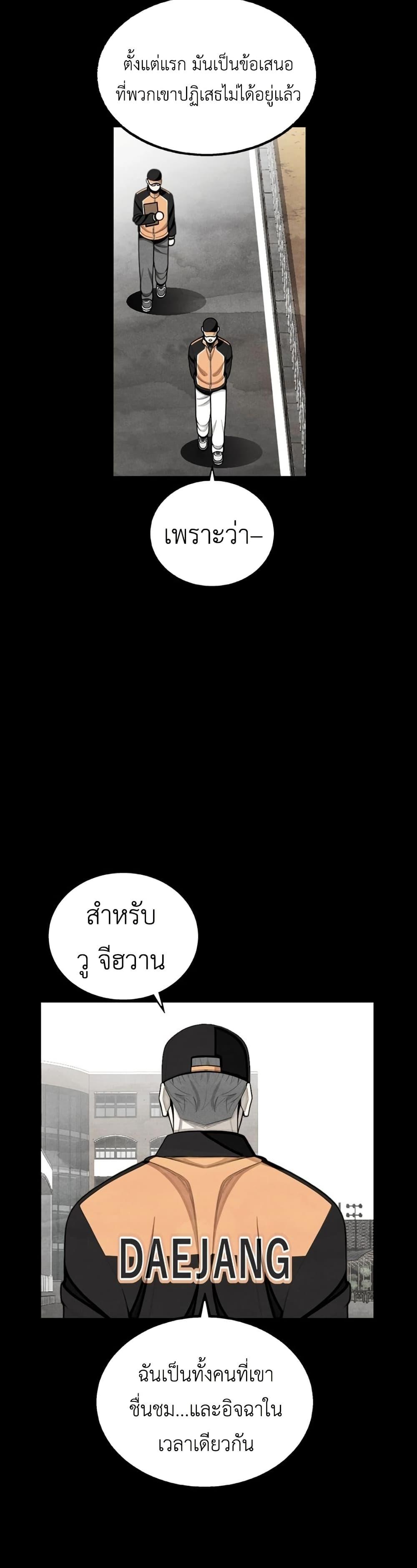 Manga-lc-com อ่านมังงะ อ่านการ์ตูน ออนไลน์ ฟรี Not Over ตอนที่ 1 2 3 4 5 6 7 8 9 10 11 12 13 14 ฟรี ไม่มีโฆษณา Manga-lc - อ่าน มังงะ อ่าน การ์ตูน ออนไลน์ อ่านมังงะ ฟรี