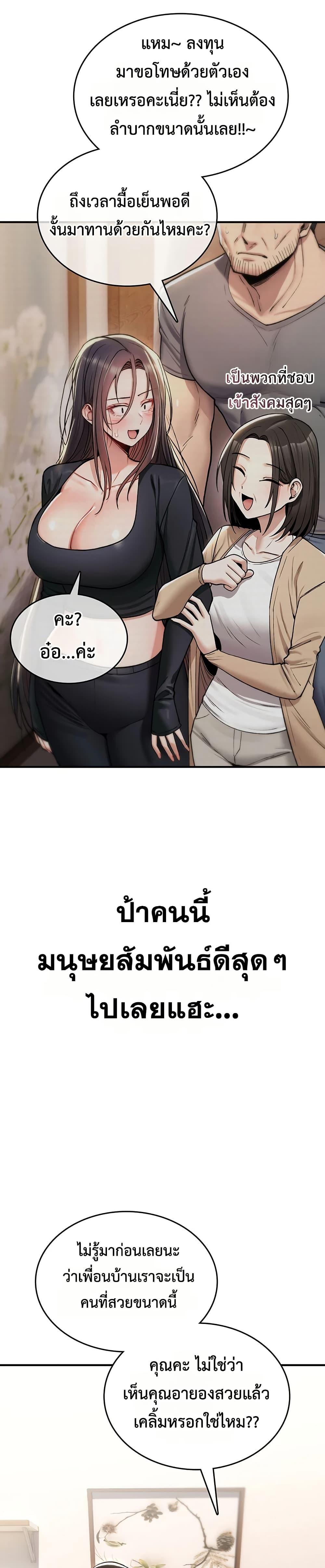 Doujin-Lc- อ่าน โดจิน มังฮวา เกาหลี ญี่ปุ่น จีน แปลไทย It Will Never Break ตอนที่ 1 2 3 4 5 6 7 8 9 10 11 12 13 14 ฟรี ไม่มีโฆษณา อ่าน โดจิน Manhwa เกาหลี ญี่ปุ่น จีน เรามีครบ คัดมาให้เน้นๆ โดจิน 18+ รับประกันความฟินโดย  Doujin Lc