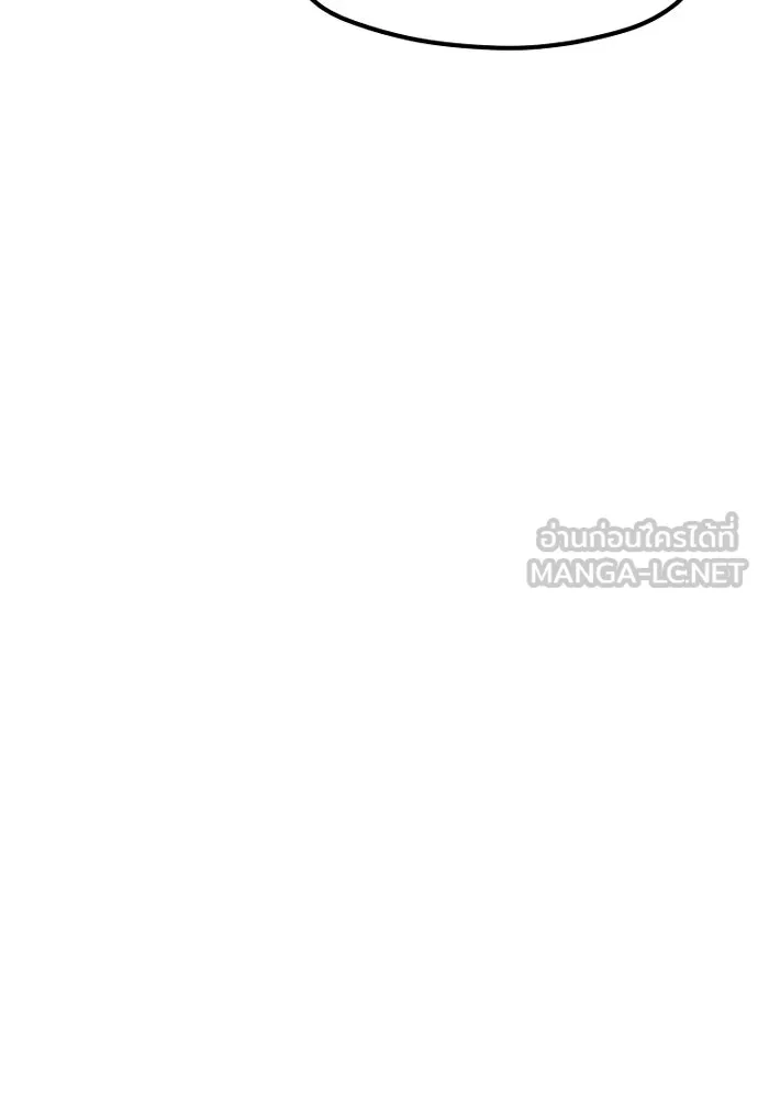 เส้นทางสู่เทพมาร ตอนที่ 40 รูปที่ 111