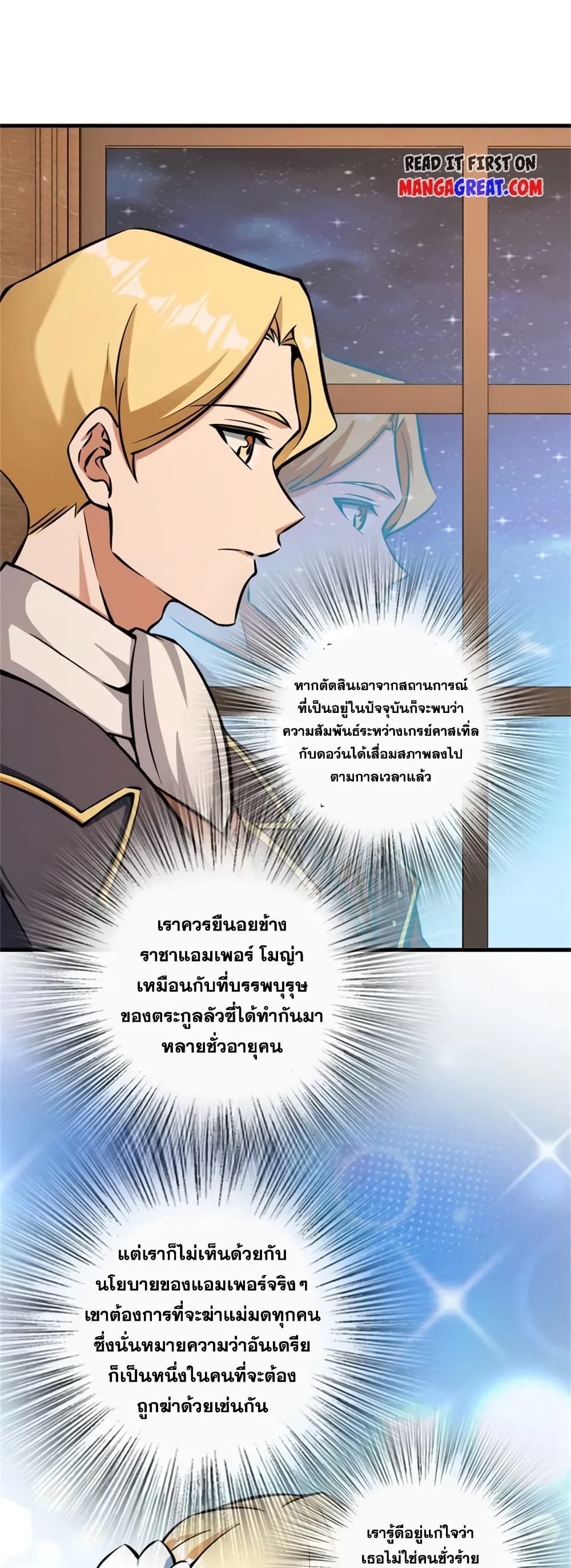 Manga-lc-com อ่านมังงะ อ่านการ์ตูน ออนไลน์ ฟรี Release That Witch ตอนที่ 1 2 3 4 5 6 7 8 9 10 11 12 13 14 ฟรี ไม่มีโฆษณา Manga-lc - อ่าน มังงะ อ่าน การ์ตูน ออนไลน์ อ่านมังงะ ฟรี